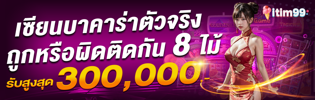 โปรโมชั่น-4